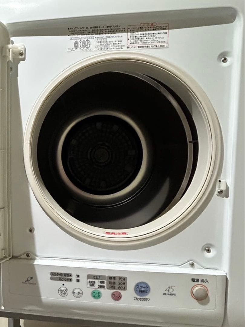 洗濯乾燥機　スタンド付き！