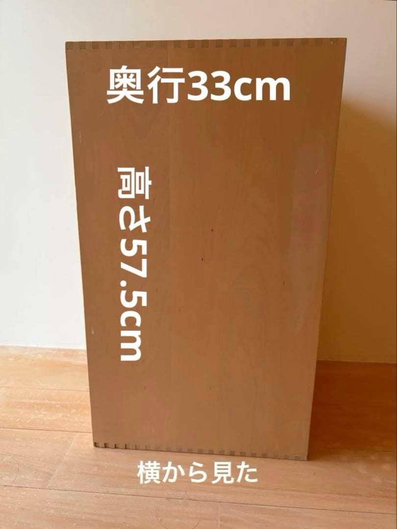 コンランショップ　木製引き出し　エストニア製