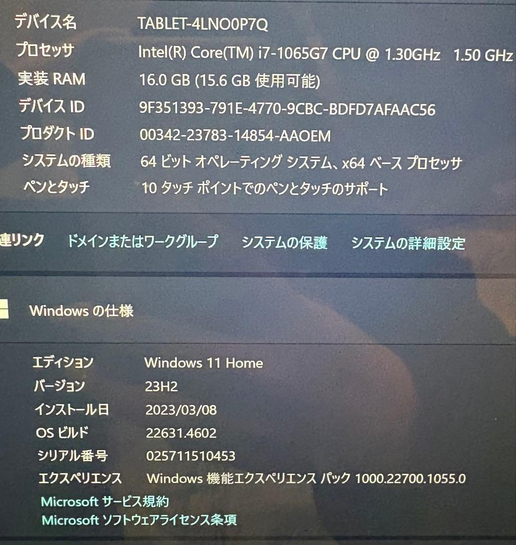 その他ノートPC本体 Microsoft Surface Pro 7 512GB 16GB
