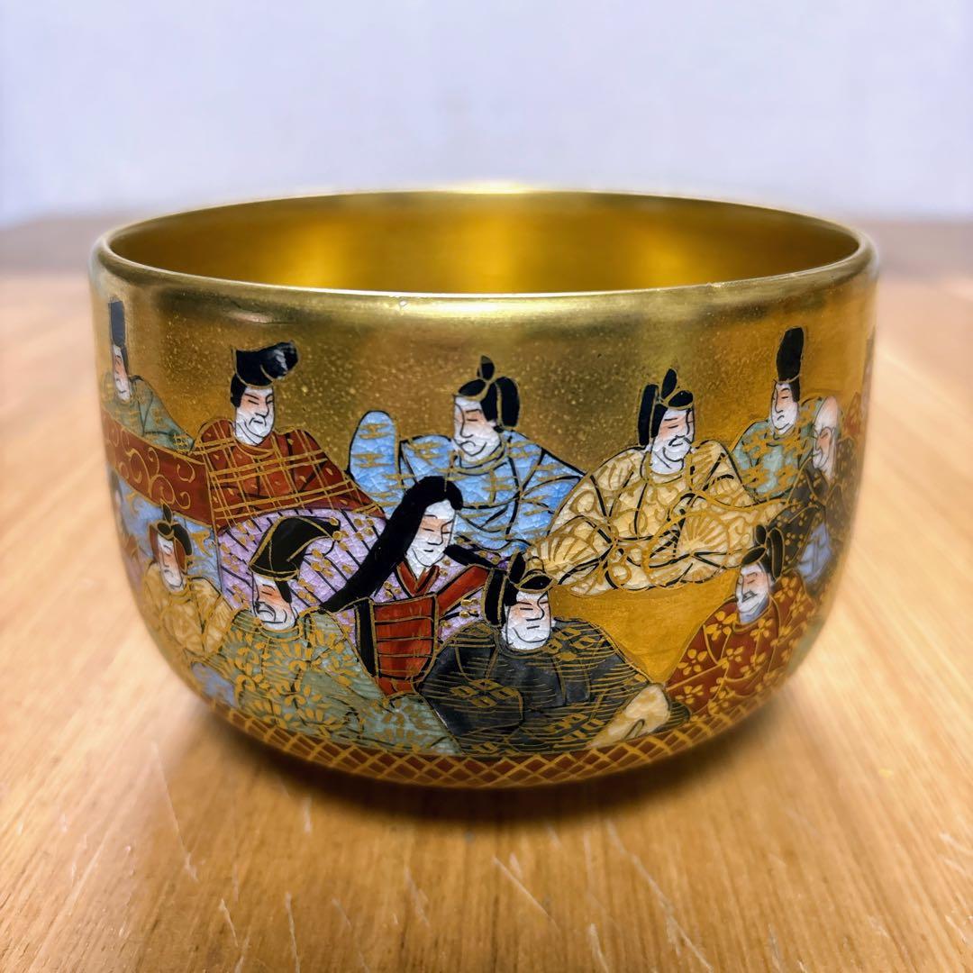 九谷焼　岳陽窯　金彩　百人一首　吉祥抹茶碗　抹茶碗　茶碗
