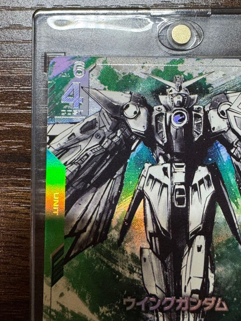 ガンダムカード ウィングガンダム β版パラレル 即スリーブ