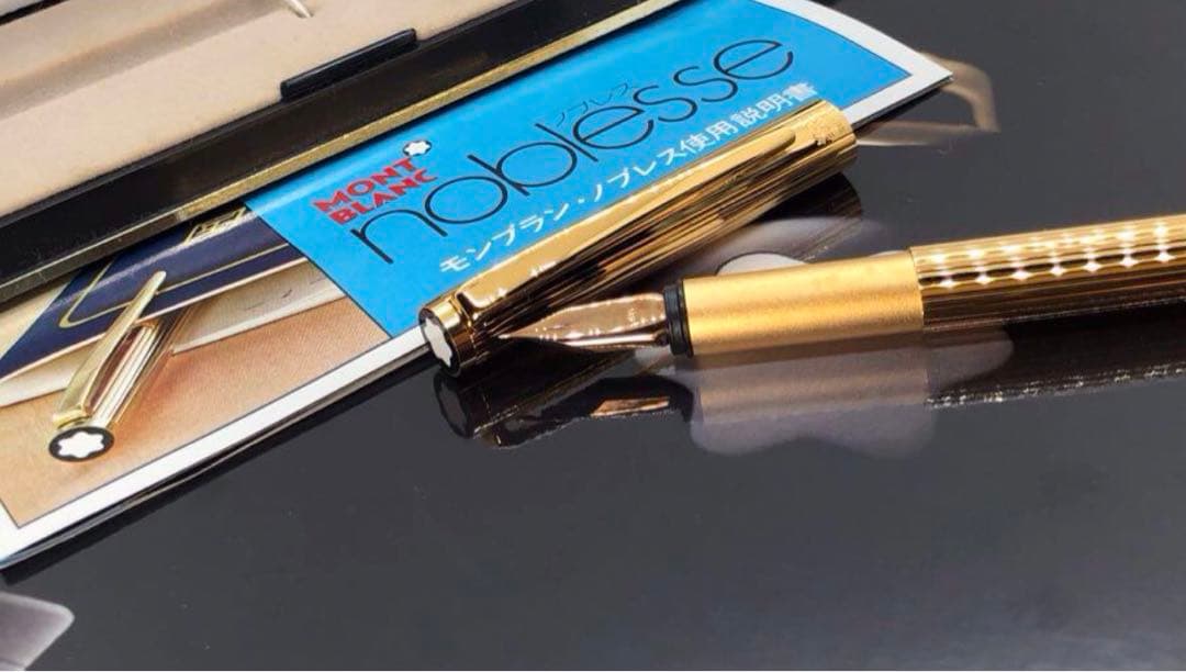 モンブラン　万年筆　★金運を呼ぶ総金張り価値の高い逸品！★ノブレスNo1147