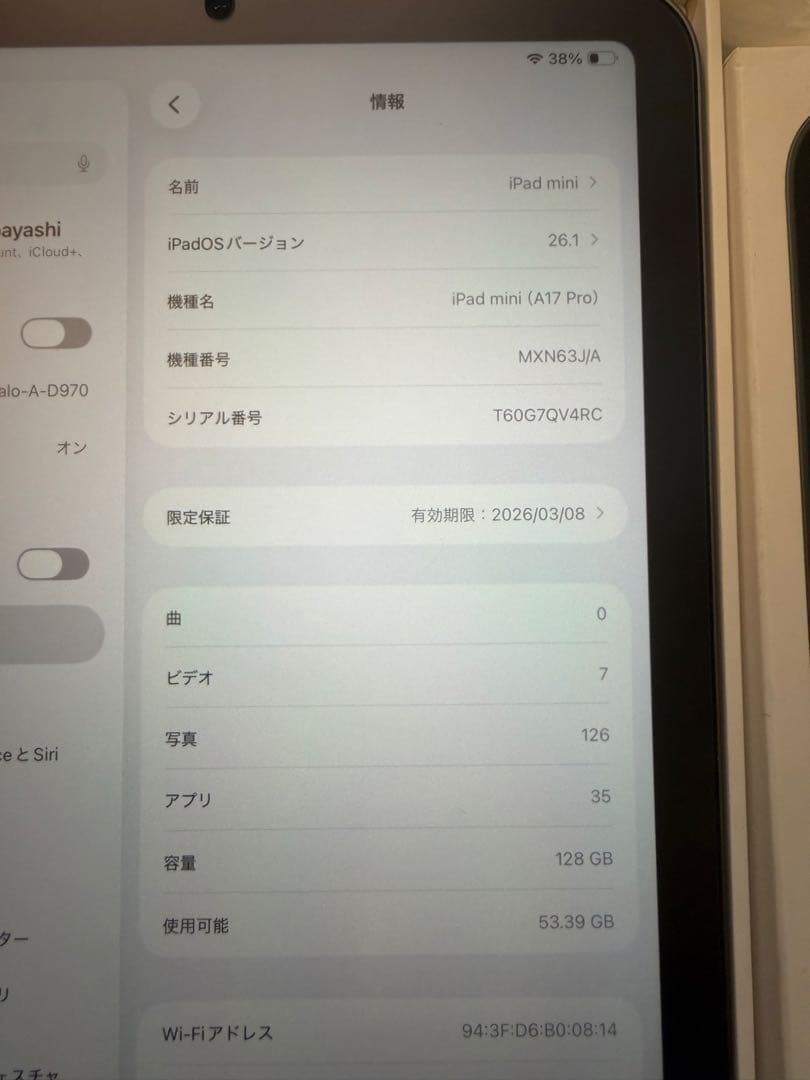 iPad mini(A17Pro) ＋ Apple pencil pro