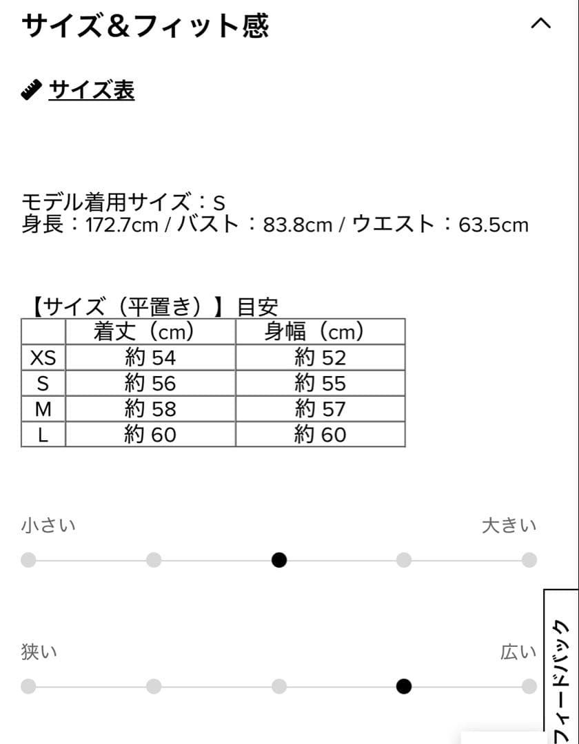 UGG ロゴクルーネックトレーナー