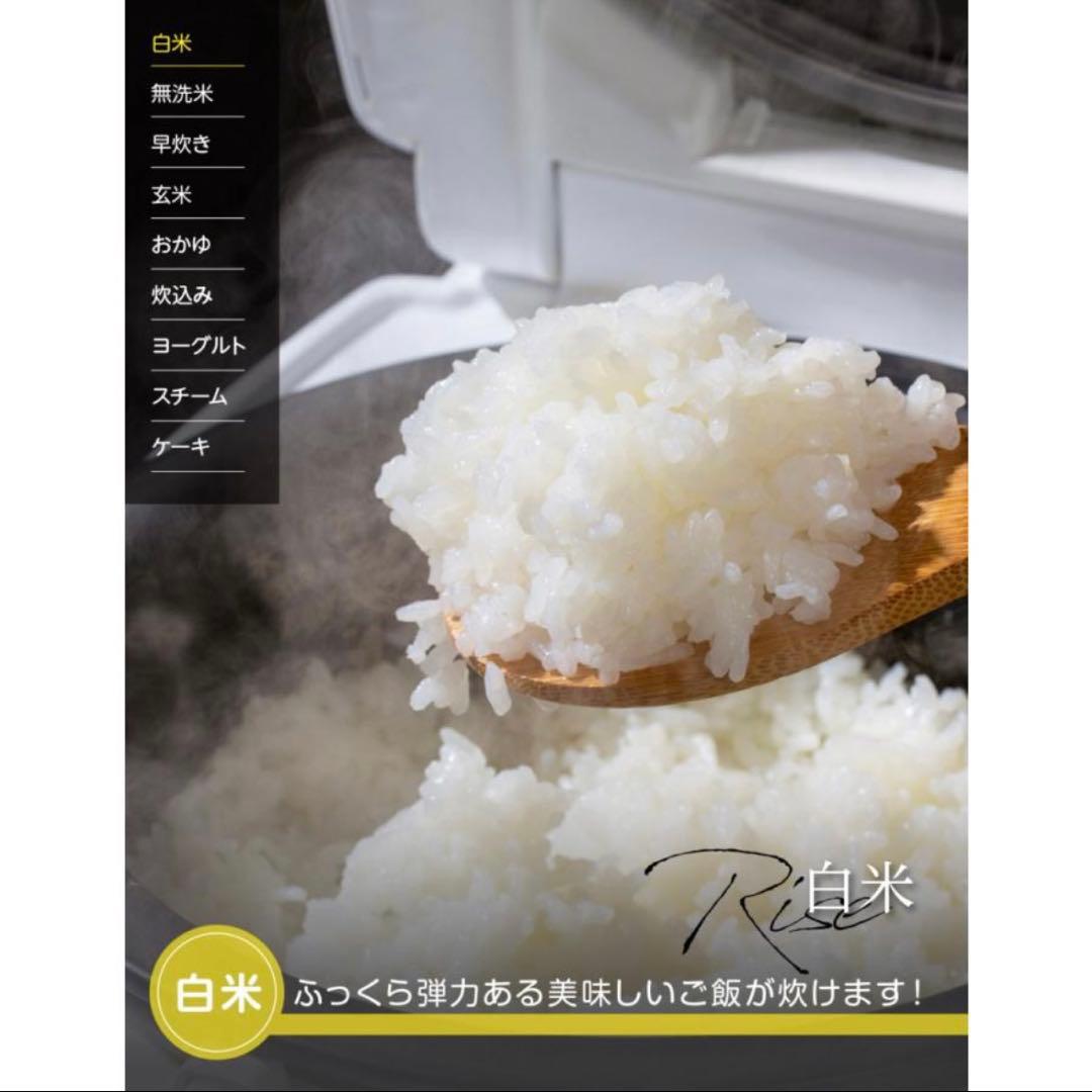 【新品未使用】【美品】　付属品全付き　ヴァーテックス　炊飯器　多機能　電気圧力鍋