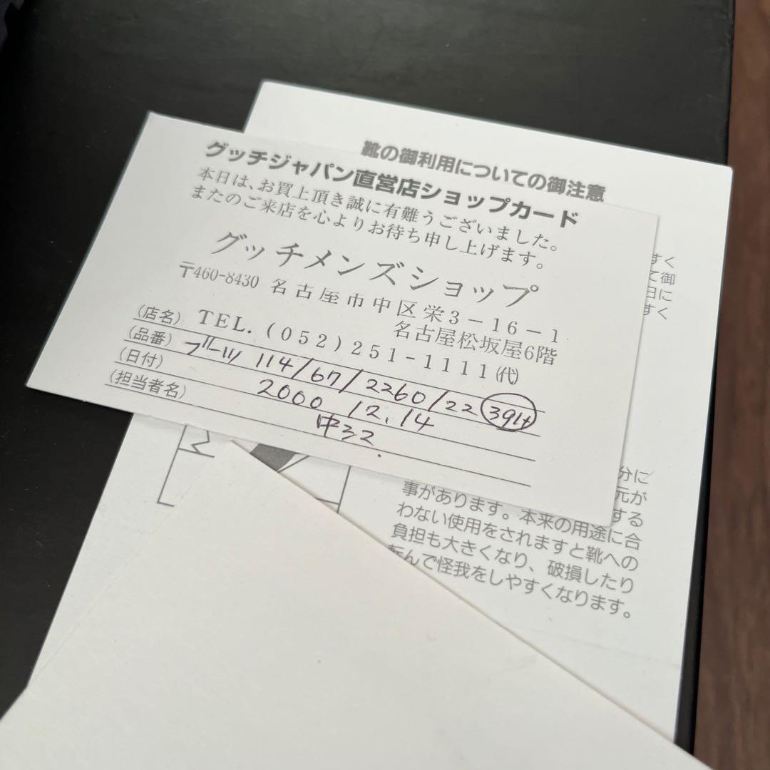 GUCCI ブラウン 茶 チャッカブーツ ホースビット スエード 39 1/2