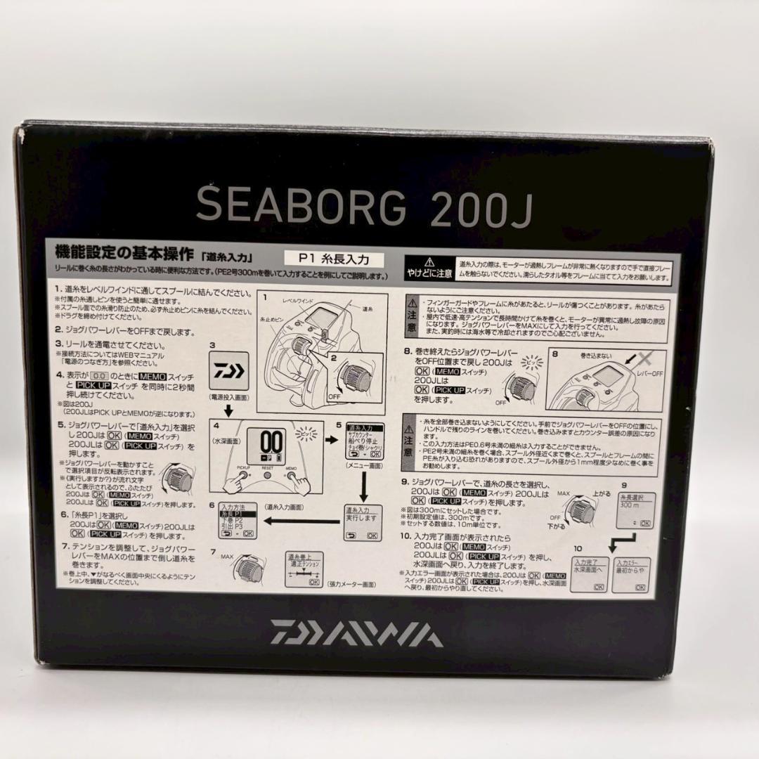 達也 DAIWA 22SEABORG シーボーグ 200J 810026