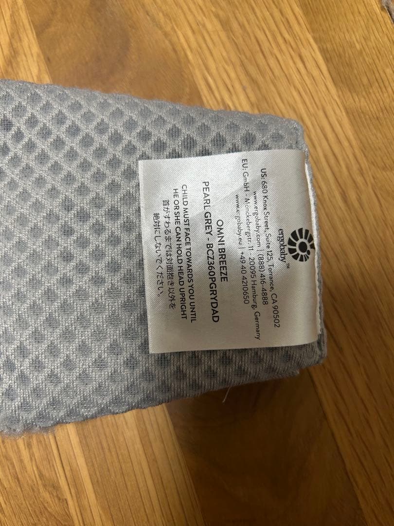 エルゴベビー ergobaby OMNI Breeze パールグレー