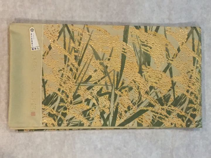 山口美術織物 天恵日輪豊穣文 帯 未使用品