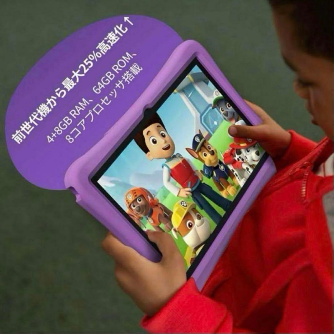 新品未使用PlimPad Kids20 Googleキッズタブレット10インチ紫