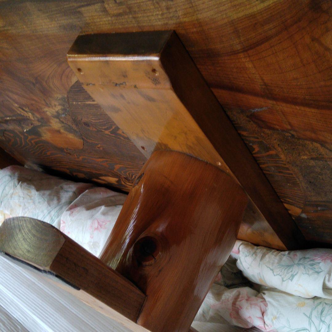 天然欅変杢座卓