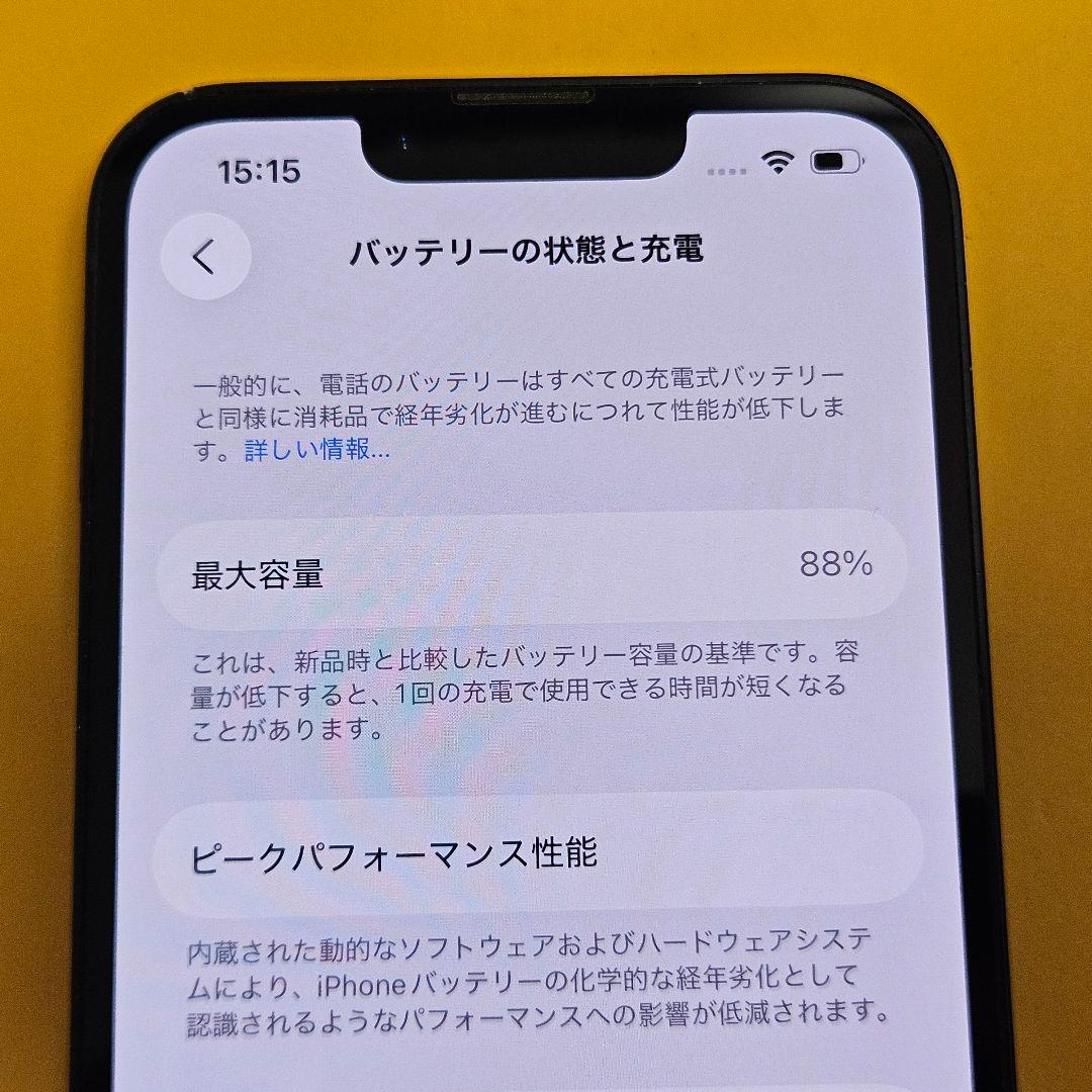 iPhone 14 128GB｜24時間以内発送#242