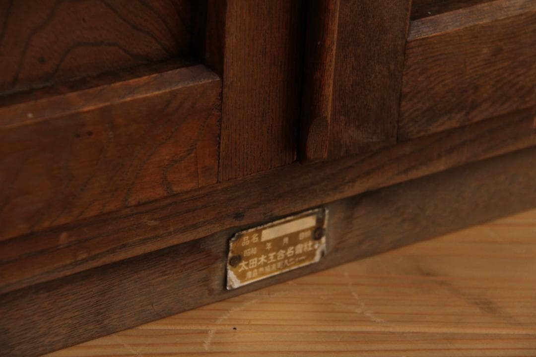 棚　キャビネット　木製　7段　高さ97.5㎝　アンティーク　古道具　古家具