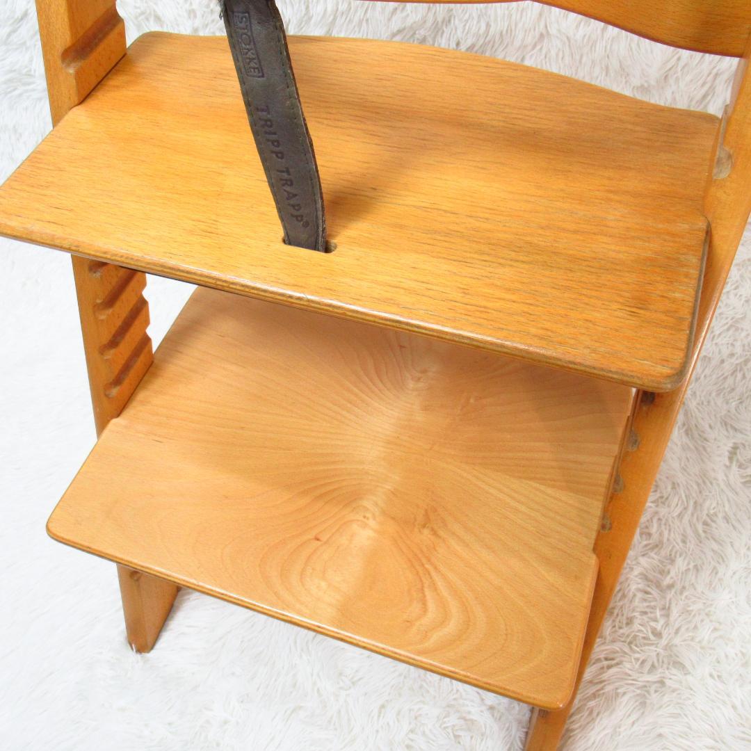 【希少！最初期モデル】STOKKE トリップトラップ 皮ベルト ベビーチェア