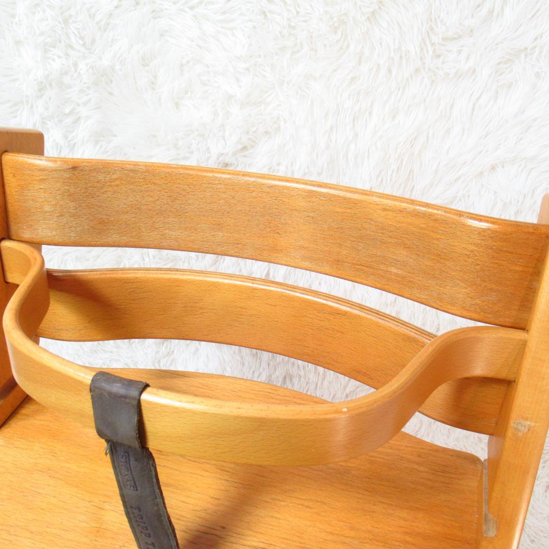 【希少！最初期モデル】STOKKE トリップトラップ 皮ベルト ベビーチェア