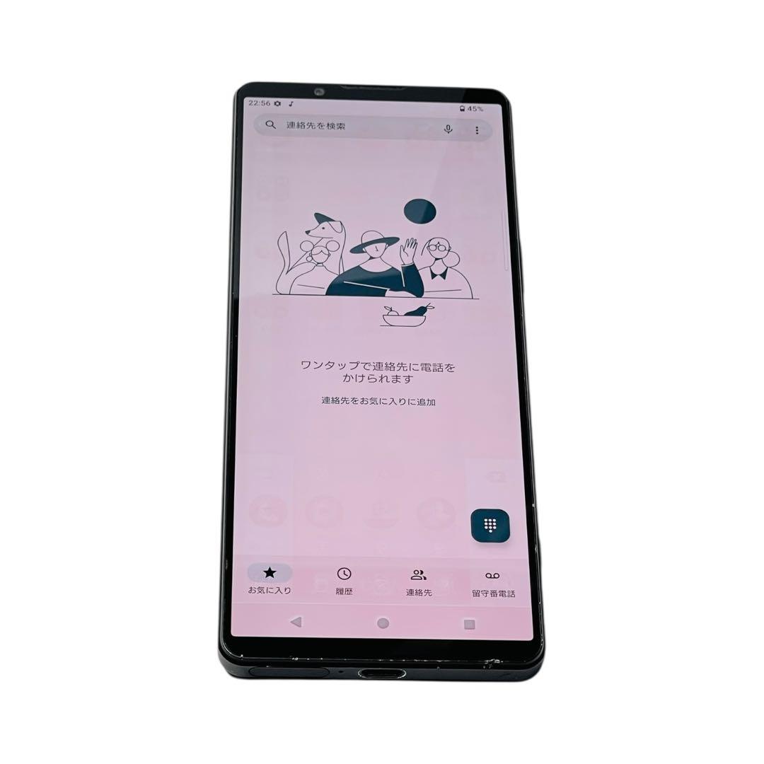 Xperia 1 V 512GB SIMフリー XQ-DQ44