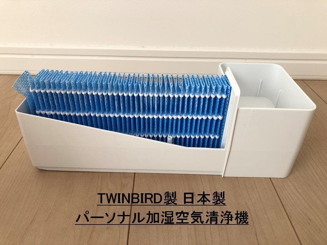 パナソニック　気化式加湿機　ツインバード　パーソナル加湿空気清浄機　2点セット