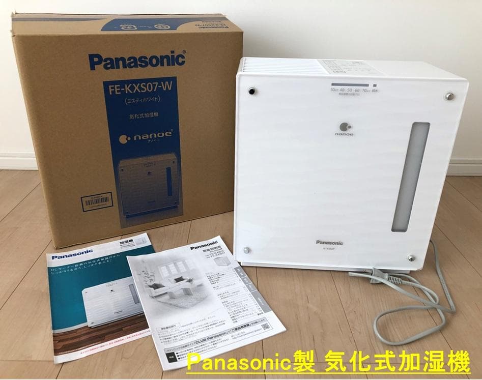 パナソニック　気化式加湿機　ツインバード　パーソナル加湿空気清浄機　2点セット