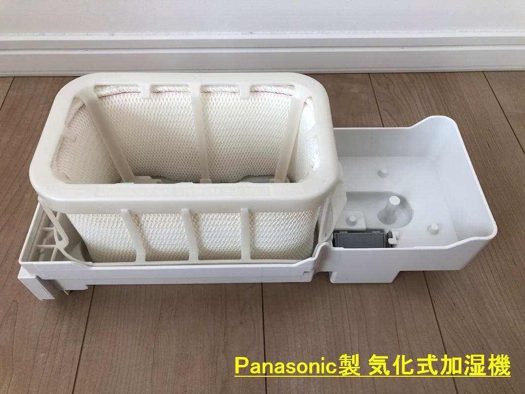 パナソニック　気化式加湿機　ツインバード　パーソナル加湿空気清浄機　2点セット