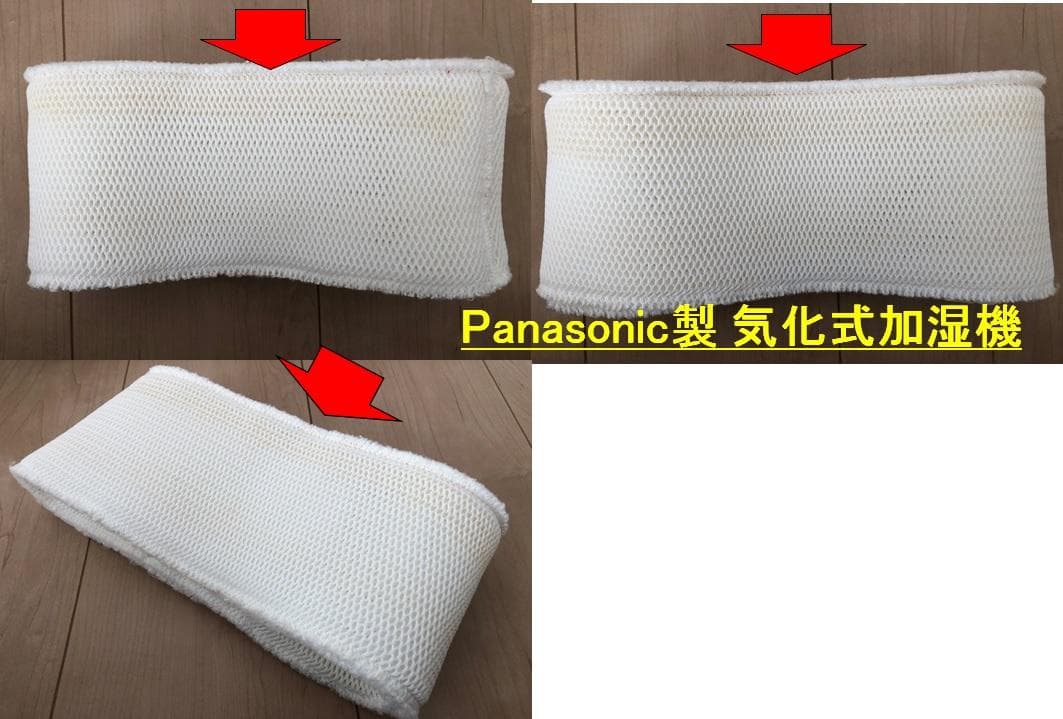 パナソニック　気化式加湿機　ツインバード　パーソナル加湿空気清浄機　2点セット