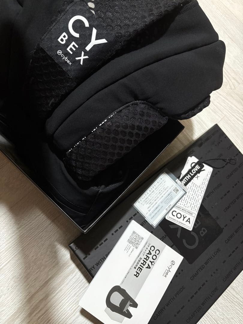 Cybex 抱っこ紐 ブラック