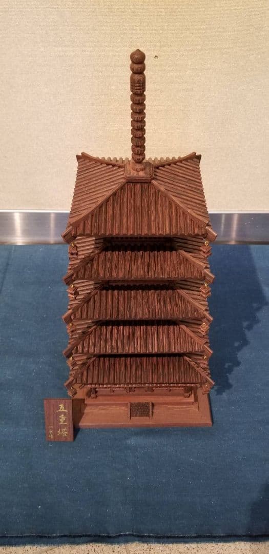 一平作 五重の塔。鉄刀木（たがやさん）