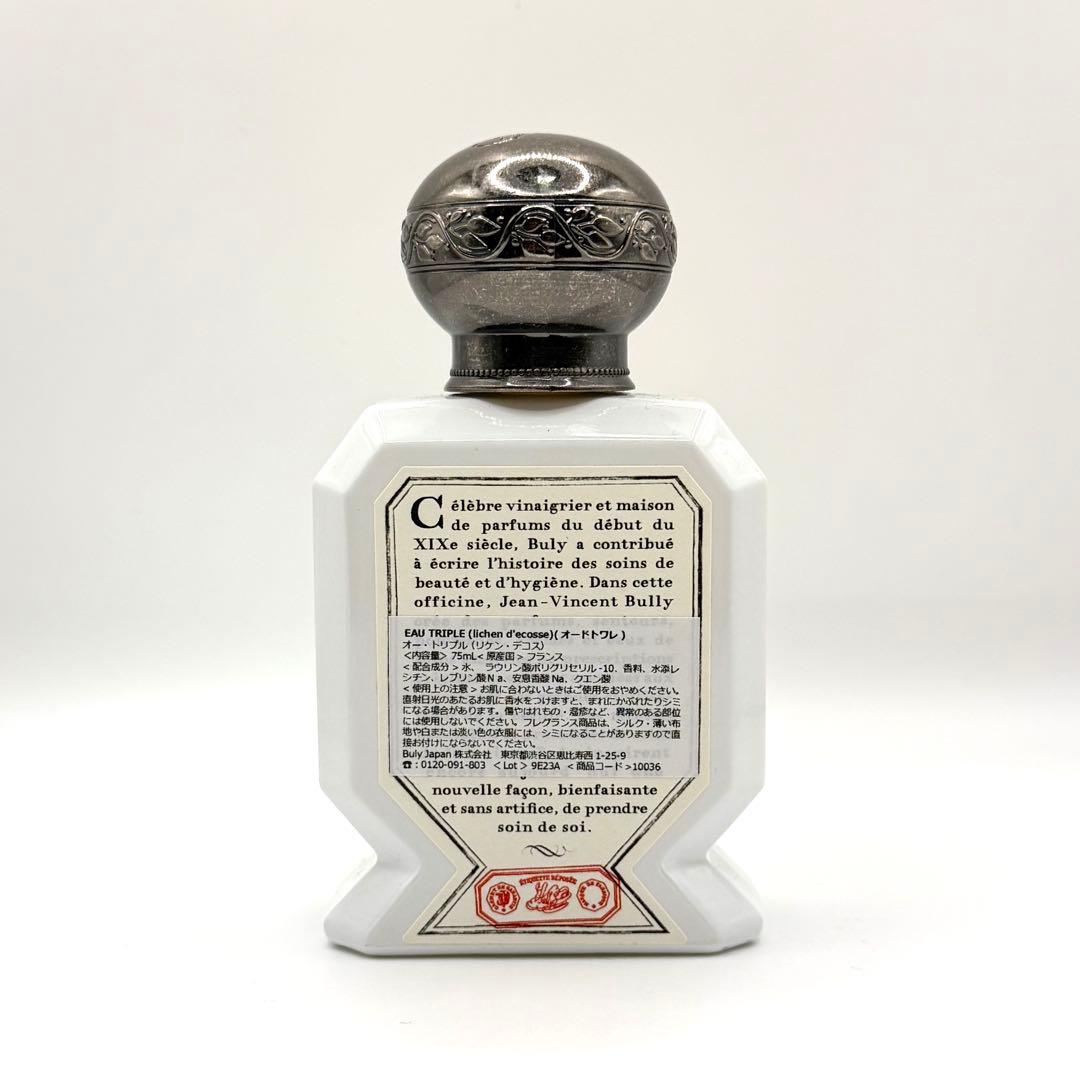 Eau Triple LICHEN D'ECOSSE リケンデコス