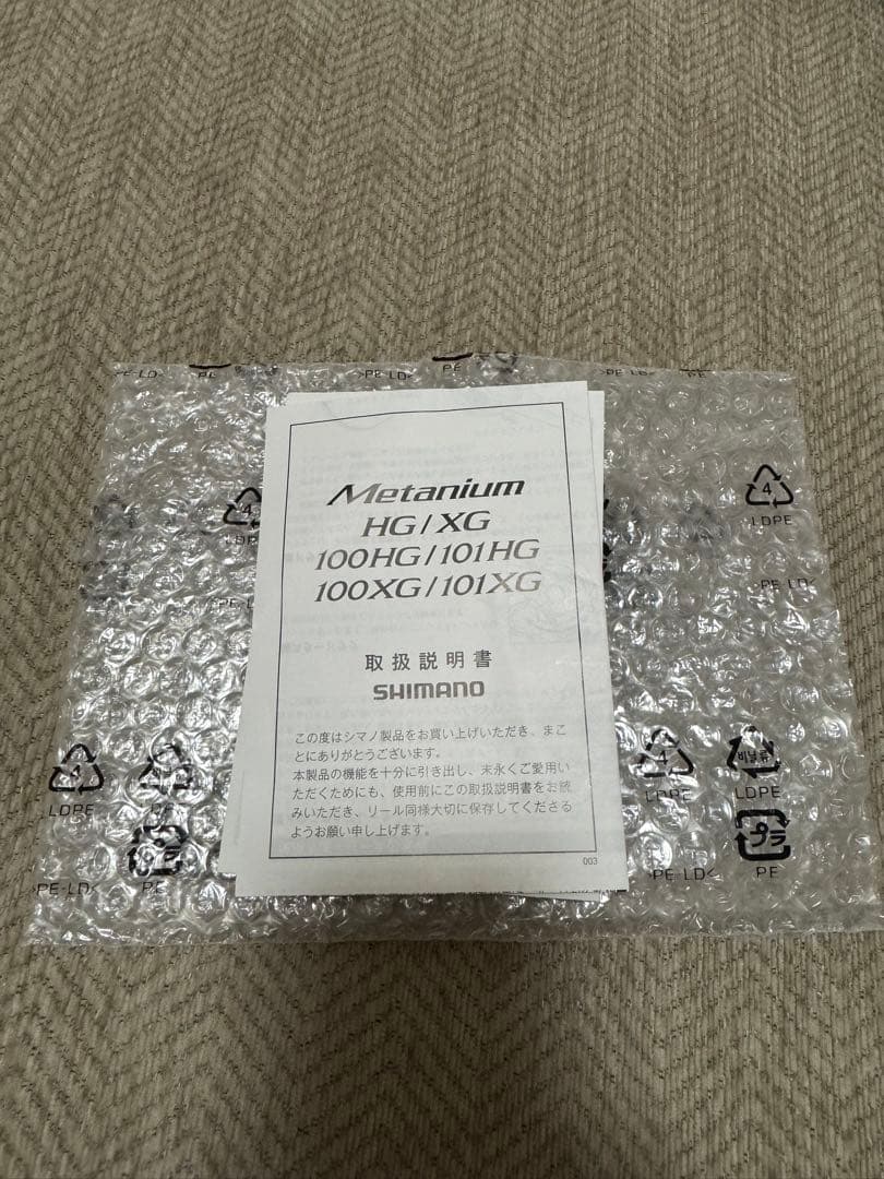 SHIMANO 23メタニウム 100HG