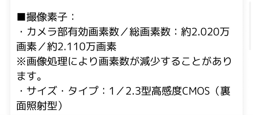 【9/2限定価格！】Canon IXY650