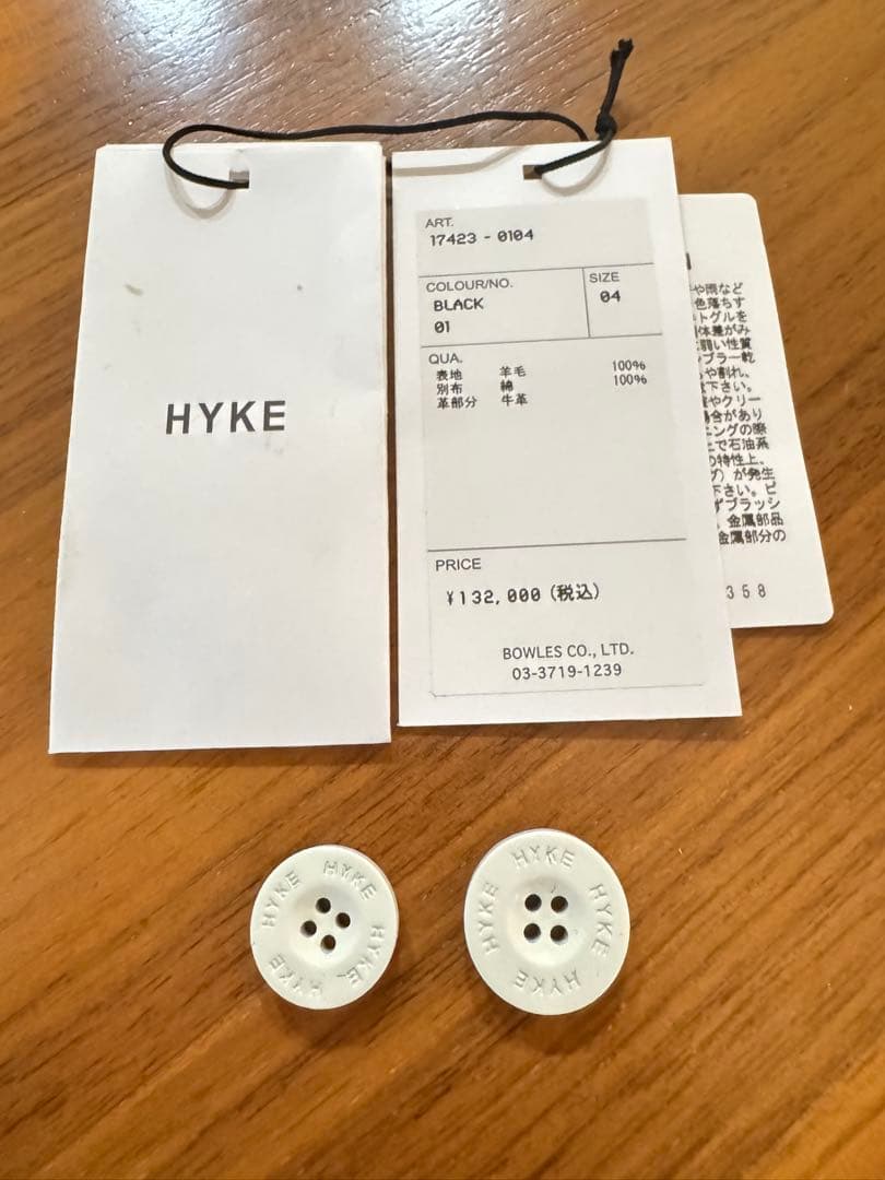 【HYKE(ハイク)】DOUBLE FACE DUFFLE COAT サイズ04