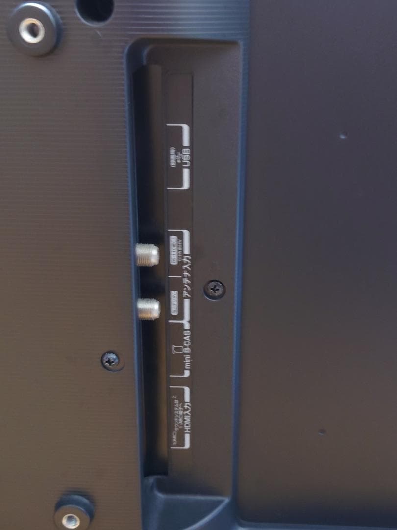 TOSHIBA 32S22 REGZA 32インチ液晶テレビ