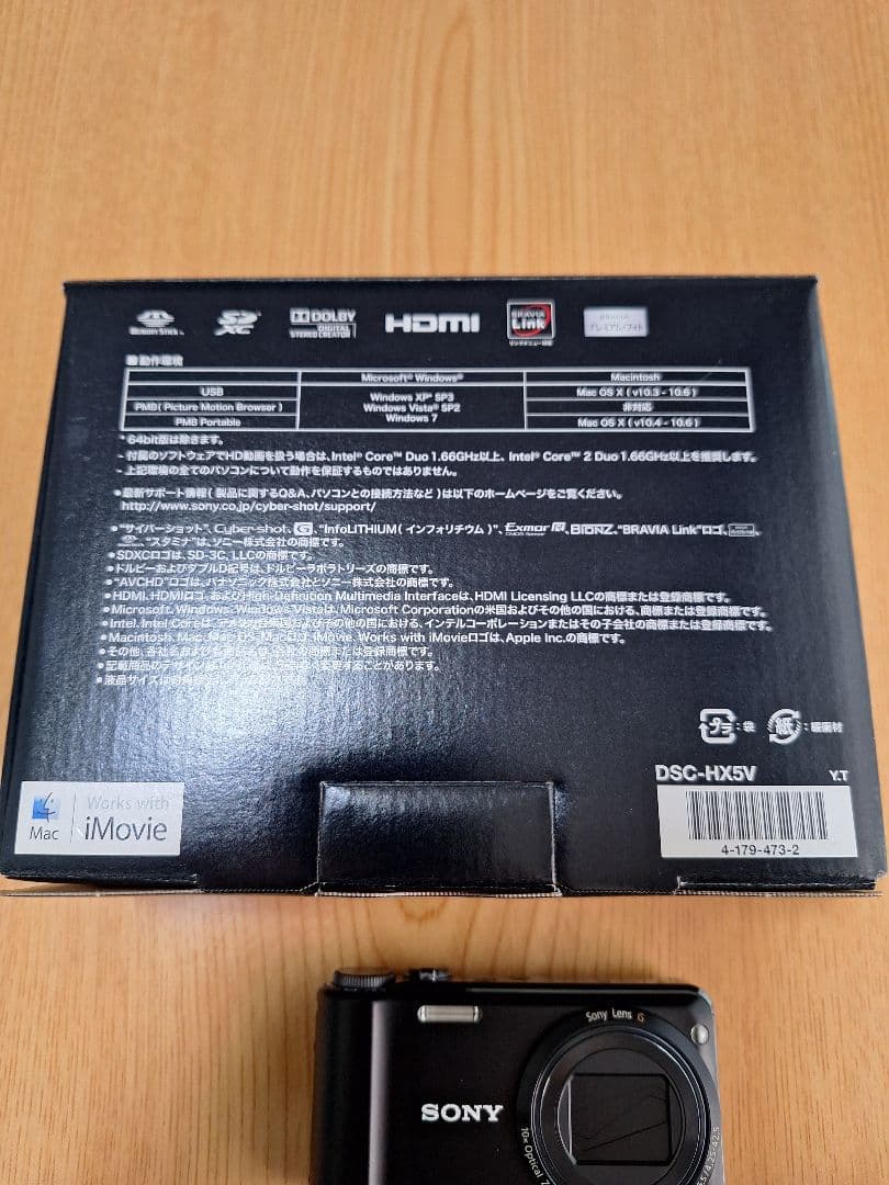 SONY Cyber−Shot DSC-HX5V　ケース、三脚付き