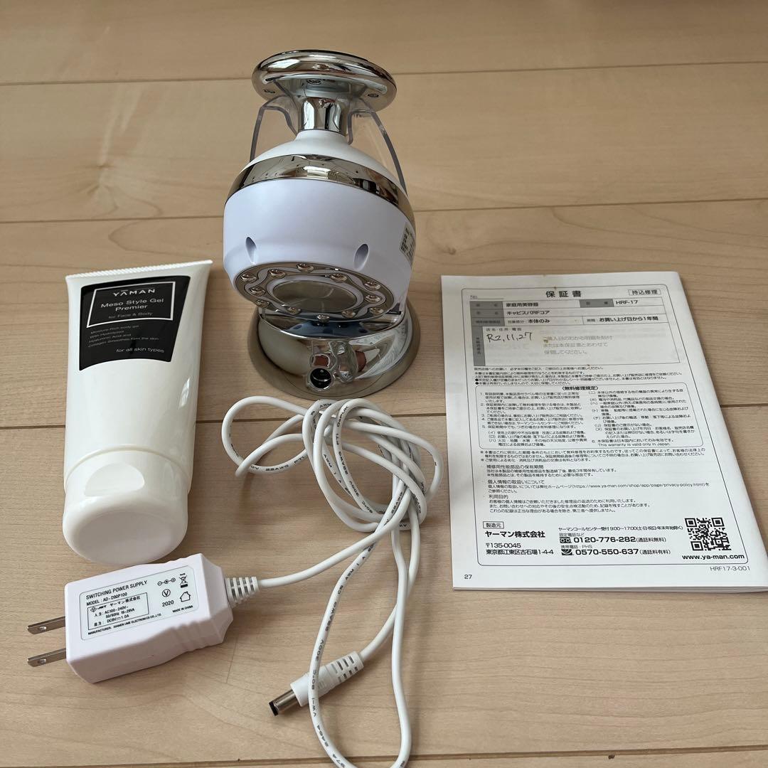 ヤーマン　美顔　EMS キャビテーション　ラジオ派　美品　保湿　痩身　ダイエット