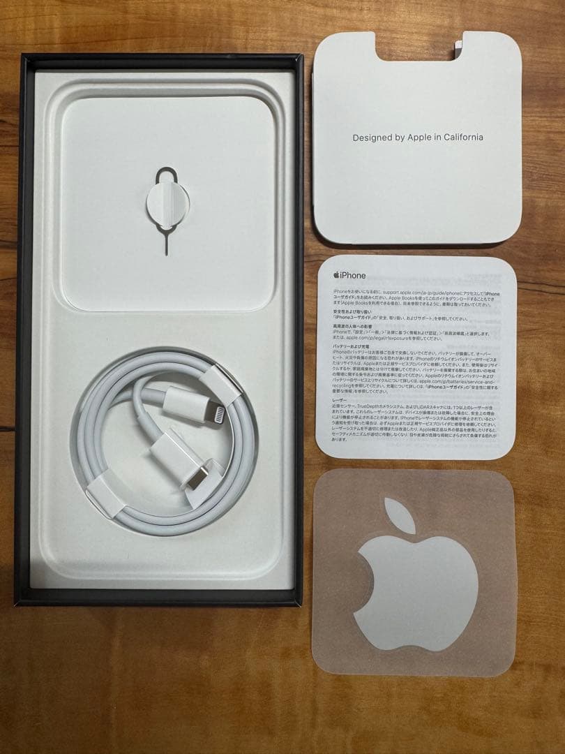 Apple iPhone 13 Pro Maxシエラブルー 256GB