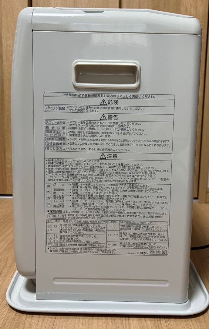 CORONA コロナ 石油ファンヒーター FH-G3218Y-W 18年製