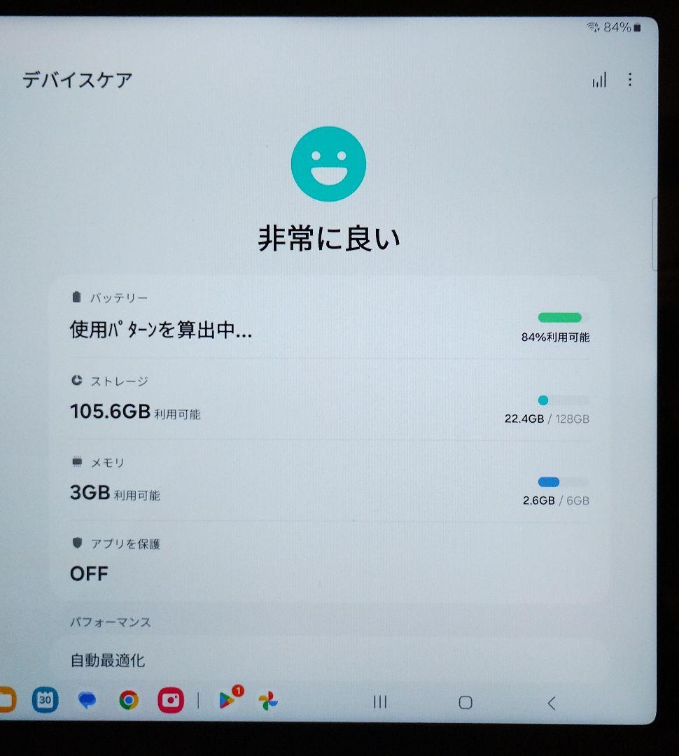 【未使用に近い・極上美品】Galaxy Tab S9 FE 付属品完備