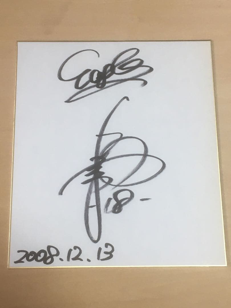 【貴重】日米通算200勝投手　田中将大　直筆サイン色紙　巨人　読売　楽天