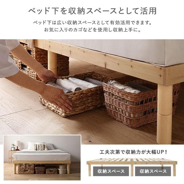 天然木 すのこベッド セミダブルベッドフレームのみナチュラル ヘッドレス高さ調整
