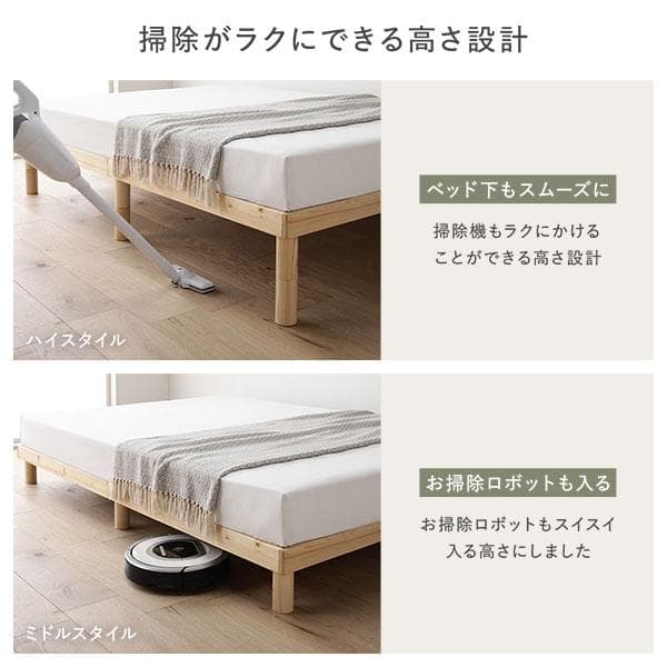 天然木 すのこベッド セミダブルベッドフレームのみナチュラル ヘッドレス高さ調整