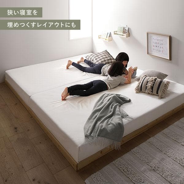 天然木 すのこベッド セミダブルベッドフレームのみナチュラル ヘッドレス高さ調整