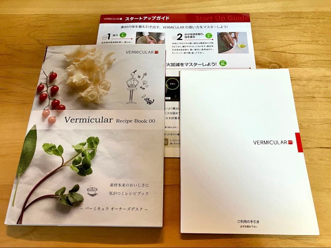 m*.様 VERMICULAR 鍋 ブラック 直径 22cm バーミキュラ 両手