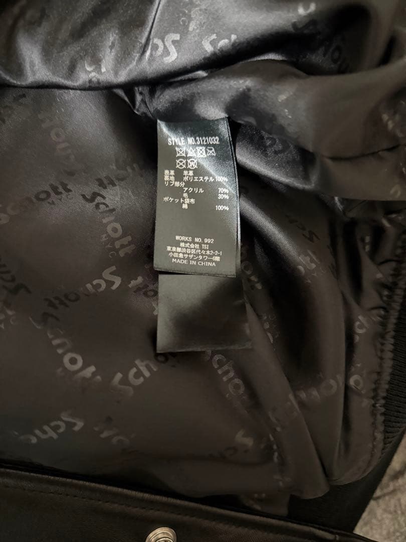 Schott ブラックレザー スタジャン