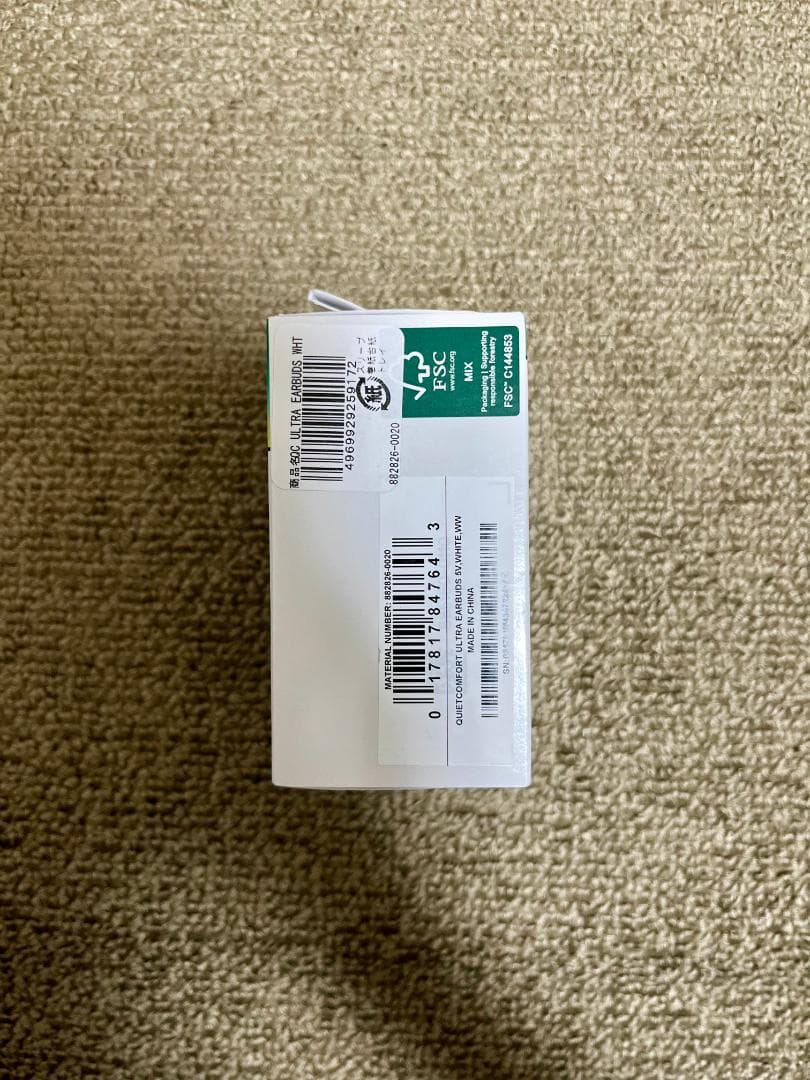 【新品未開封】Bose QuietComfort Ultra Earbuds