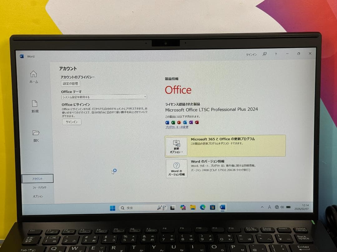 極美品 ソニー VAIO Pro VJPK13C11N 14.0型 ノートPC
