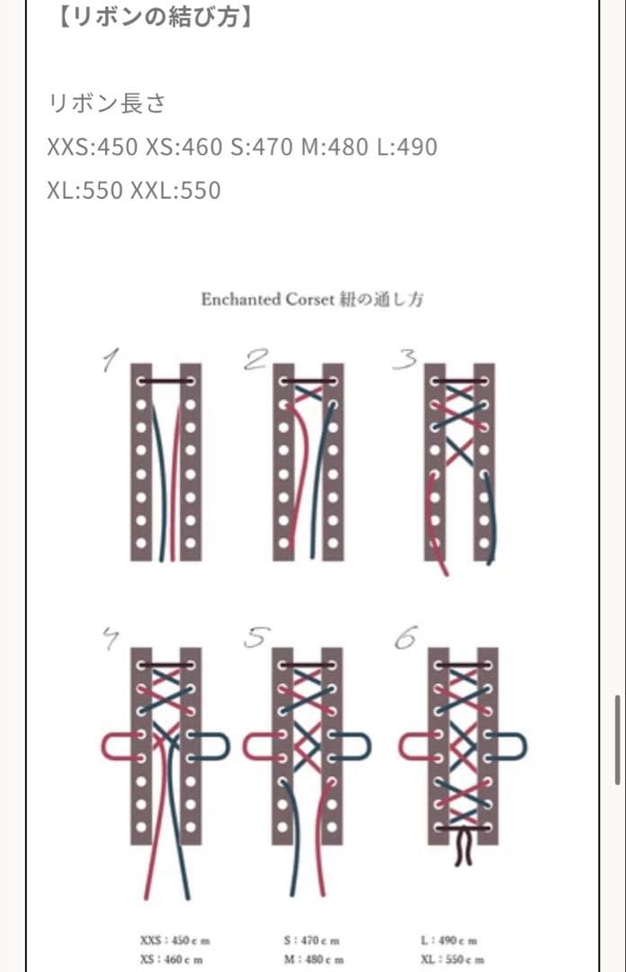 Mサイズ　元鈴木さん ENCHANTED CORSET 日本製　シルフィード