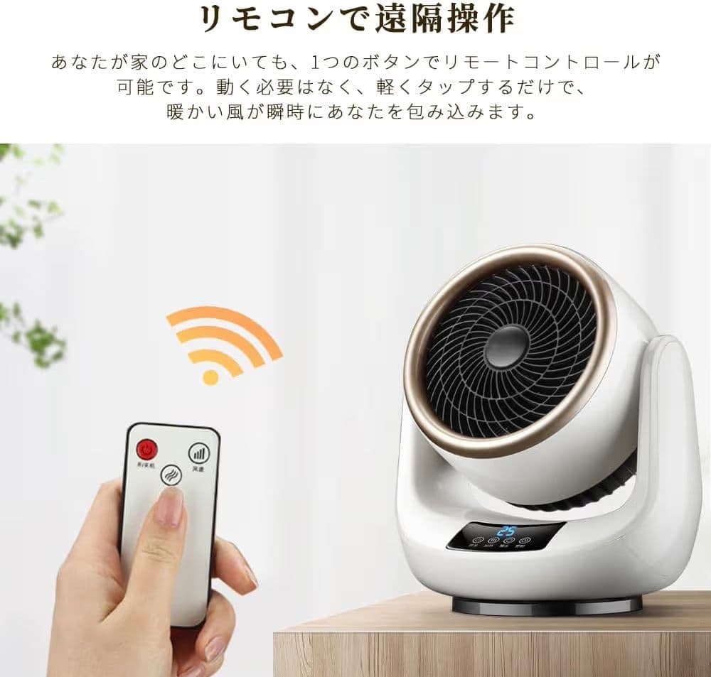 セラミックヒーター 冷風 温風 電気ストーブ 足元ヒーター タイマー M
