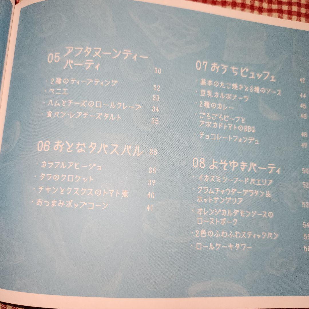 新品未使用BRUNO ホットプレート グランデサイズ レッド+レシピ本付き