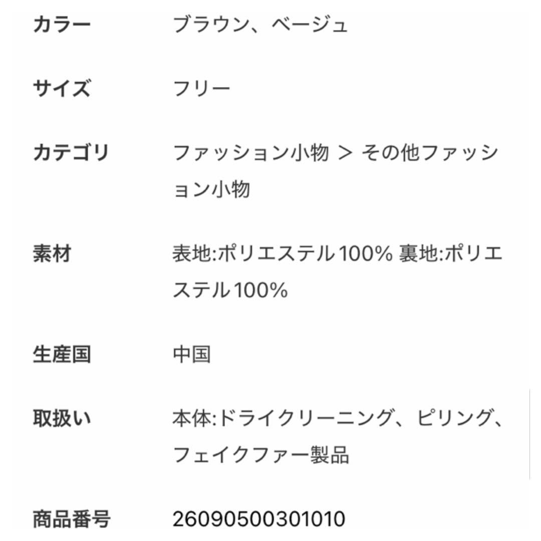 新品【CELERI/セルリ】 FUR BALACLAVA