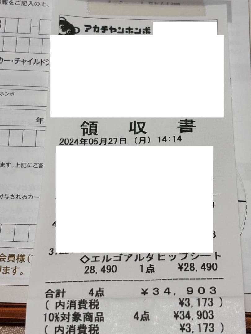 ergobaby Alta ヒップシートキャリア オニキスブラック