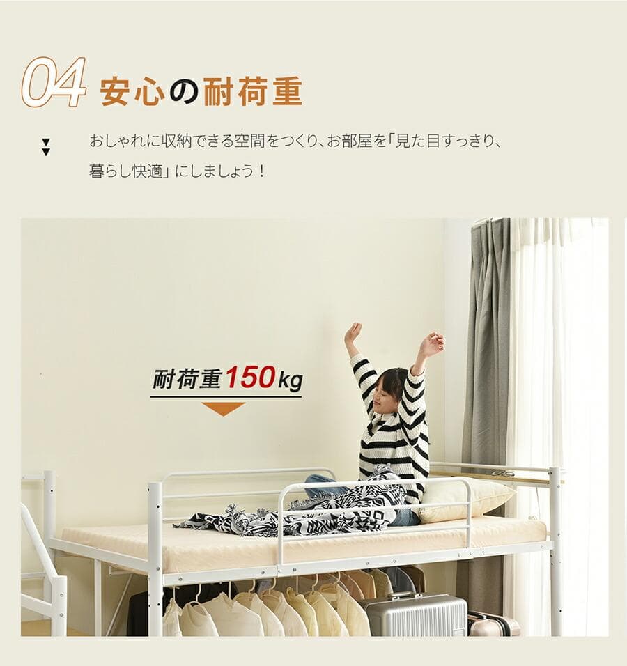 【パイプ床板・Sシングル】ロフトベッド耐荷重150kg 収納 北欧風BLACK